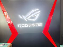 -ROG玩家国度(烟台众诚店)
