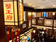 -成隆行·蟹王府(九江路店)