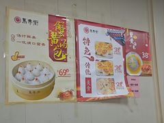 -马市街食它汤店(解放路店)
