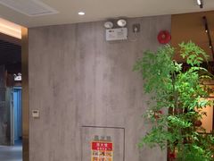 -康逸居·始于2002(海安店)