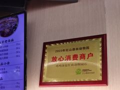 -鸡鸣汤包(红山动物园店)