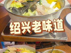 -绍兴老味道·非遗门店(银泰城店)