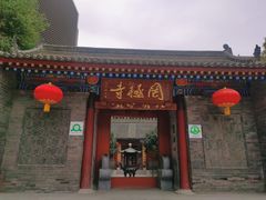 -罔极寺