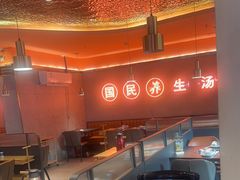 -淼福猪肚鸡·椰子鸡火锅(大沙地店)