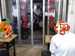 -新园特色美食店