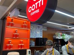 -库迪咖啡(北京中关村5号店)