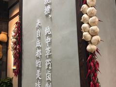 -卤个锤子(河马公园店)