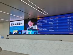 -绵阳南郊机场