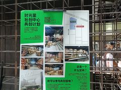 -扶光书店(中环店)