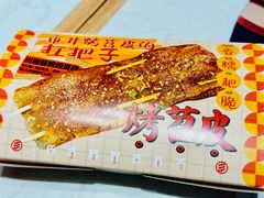 -乐乐姐超级土豆(中关村5号店)