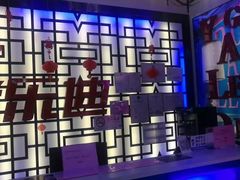 -莹乐迪量贩式KTV(祝桥店)