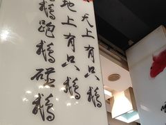 -到家尝北京菜(西坝河店)