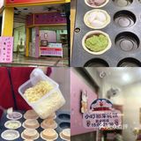 三明探店｜新店速递｜小叮当🔔车轮饼🌀