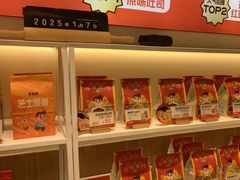 -爸爸糖吐司面包(保定未来石万达广场店)
