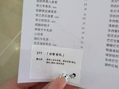 -喜茶(北京三里屯太古里店)