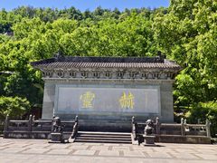-方岩风景区