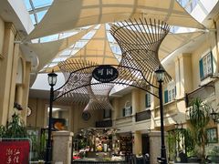 -汕头金海湾大酒店(万象城店)