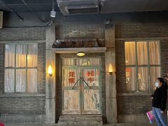 -和平菓局(王府井店)