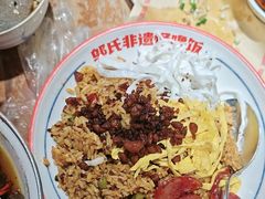 -怪噜范·老贵阳街头名小吃(鸿通城店)