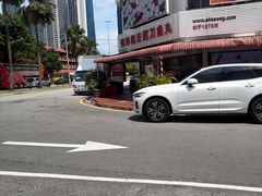 -阿坤纯正西刀鱼丸(Kuala Lumpur Branch)