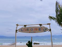 -玫瑰海岸文化旅游度假区