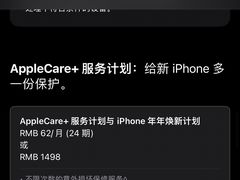 -Apple零售店(苏州店)