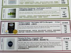 -AZUL by FUEL蓝色·法式酒馆(琶醍店)