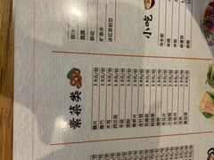 -U鼎冒菜