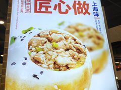 -阿三生煎(盛华里店)
