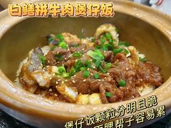 -红星光发煲仔饭(文海店)