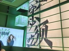 -京参 • 擂椒饭(这有山店)