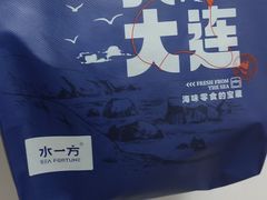 -水一方现烤鱿鱼丝大连特产(华南亿合城店)