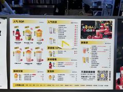 -7分甜(天津南开大悦城店)