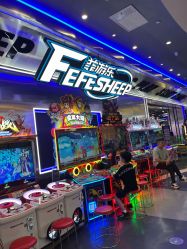 -菲菲羊乐园(临平银泰城店)