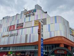 -吾悦广场(南京鼓楼店)