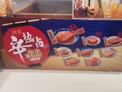 -石家庄翟营吉野家(石家庄翟营大街店)