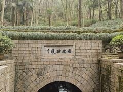 -瑶琳仙境