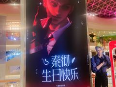 -凯德广场(金牛店)