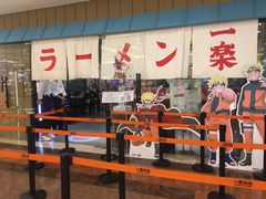 门面-火影忍者一乐拉面(环球港店)