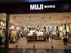 -MUJI无印良品(SM新生活广场店)