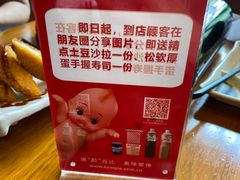 -三月居酒屋(青年大街店)