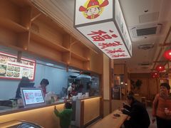 -久久元宵(延平路店)
