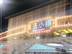 -万达广场(沈阳铁西店)
