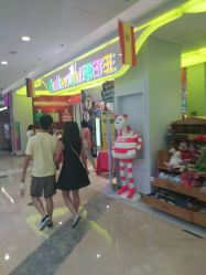-孩子王童乐园(石家庄裕华万达店)