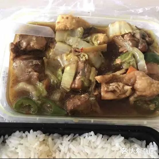 品记黄焖鸡米饭(浦东店)