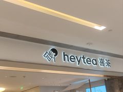 -喜茶(佛山岭南站店)