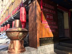 -南门四季铜锅涮肉(左家庄店)