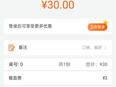 -小艾家的炒饭(万新村店)