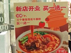 -小满手工粉(北京来福士店)