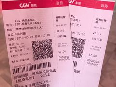 -CGV影城(新都心IMAX店)